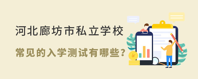ӱȷ˽W(xu)УҊW(xu)yԇ