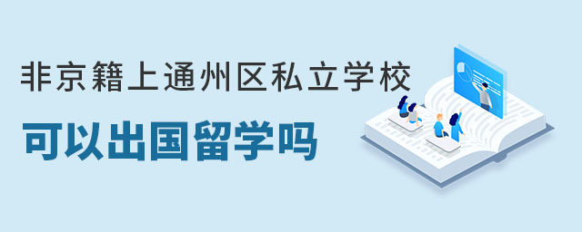 Ǿͨ݅^(q)˽W(xu)Գ(gu)W(xu)