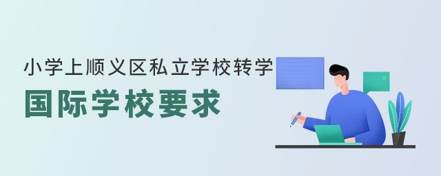 СWx^(q)˽WУD(zhun)WHWУҪ󣨷Ǿ
