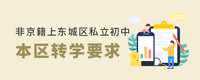 Ǿϖ|ǅ^(q)˽б^(q)D(zhun)W(xu)Ҫ