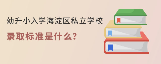 ˽W(xu)УСȡ(bio)(zhn)