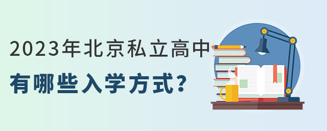2023걱˽W(xu)ʽ