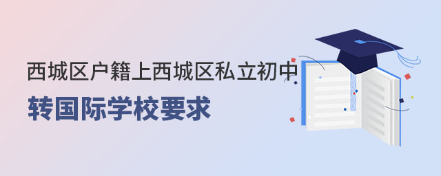 ǅ^(q)ǅ^(q)˽D(zhun)HW(xu)УҪ