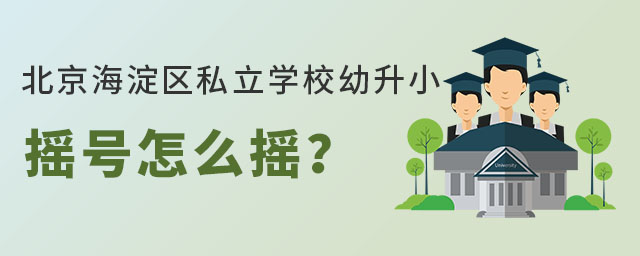 ^(q)˽W(xu)УСu̖(ho)ôu