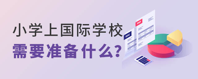 СW(xu)χHW(xu)УҪʂʲô.jpg