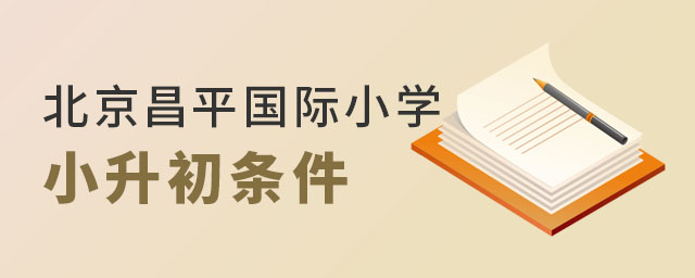 ƽ(gu)HСW(xu)Сl.jpg