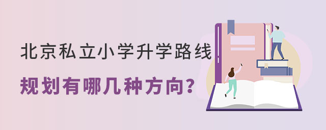 ˽СW(xu)W(xu)·Ҏ(gu)Ď׷N
