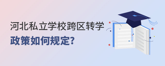 ӱ˽W(xu)^(q)D(zhun)W(xu)Ҏ(gu)