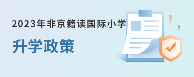 Ǿx(gu)HСW(xu).jpg