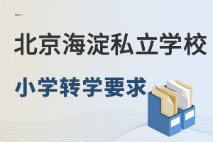 2023걱^(q)˽W(xu)УСW(xu)D(zhun)W(xu)f(shu)xW(xu)У