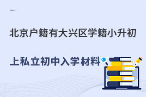 С˽ЌW(xu)УW(xu)Щ(дd^(q)W(xu))