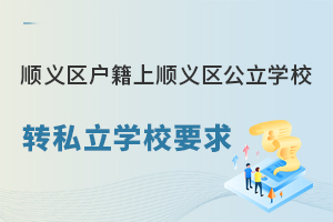 x^(q)(h)x^(q)W(xu)УD(zhun)W(xu)Ҫ(СW(xu)D(zhun)˽W(xu)У)