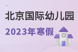 2023걱H׃@ٷżٕr(sh)gʲôr(sh)