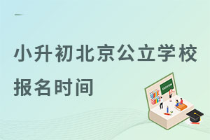 2023ƽ^(q)xW(xu)У(bo)r(sh)gСAΣ