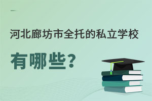 2023ӱȷȫе˽W(xu)УЩ(ޑ)