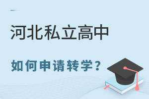 2023ӱ˽Ո(qng)D(zhun)W(xu)̏(f)s