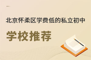 ^(q)W(xu)M(fi)͵˽ЌW(xu)У]΅R(ǾɈ)