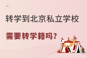 D(zhun)W(xu)˽W(xu)УҪD(zhun)W(xu)᣿D(zhun)W(xu)Ӱ푆