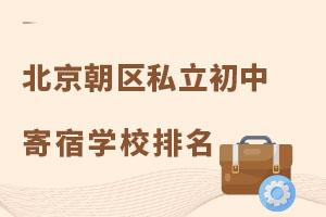 2023걱^(q)˽мތW(xu)УΣסޗlM(fi)ã