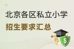 2023걱^(q)˽СW(xu)ҪR(li)°l(f)