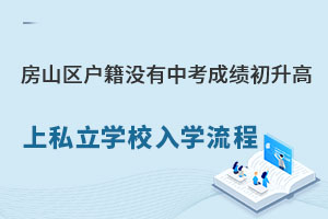 ](mi)пɿ(j)˽W(xu)УW(xu)(ɽ^(q))