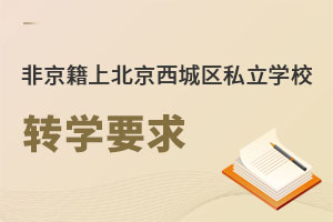 Ǿϱǅ^(q)˽ЌWУDWҪ()