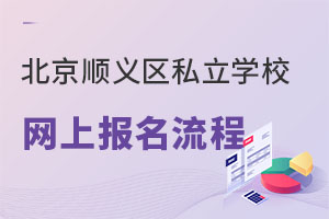 2023걱x^(q)˽W(xu)УW(wng)ψ(bo)̽
