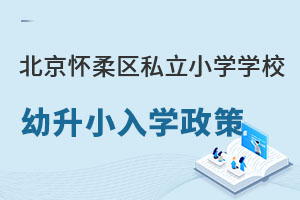 2023걱^(q)˽СW(xu)W(xu)УСW(xu)ʲô