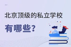 2023걱˽W(xu)УЩ(ޑ)