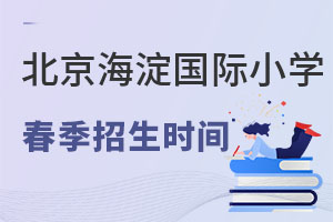2023걱^(q)(gu)HСW(xu)r(sh)g