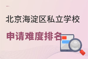 ^(q)˽W(xu)УՈ(qng)yһ[(ǾɈ(bo))