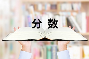 天津南開區(qū)國際高中錄取分?jǐn)?shù)線