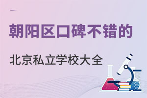 2023곯ꖅ^(q)ڱe(cu)ı˽W(xu)Уȫ(վǾW(xu))