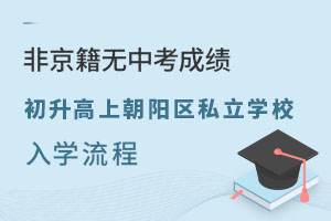 Ǿϱ(yng)^(q)˽W(xu)УW(xu)(o(w)пɿ(j))