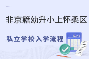 ǾСϑ^(q)˽W(xu)УW(xu)̅R