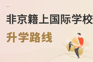 ǾW(xu)ڱχHW(xu)УЩW(xu)·