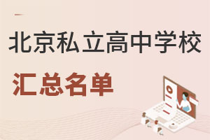 ˽ЌW(xu)УRΣӋ(j)ȣ