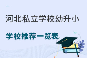 2023ӱ˽W(xu)УСW(xu)У]һ[(W(xu)M(fi))