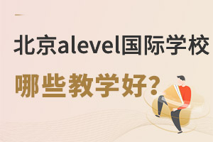 alevelHWУWУ̵ú