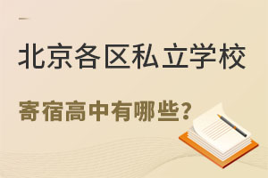 2023걱^(q)˽W(xu)У޸Щ()