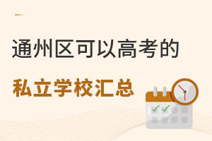 ͨ݅^(q)Ը߿˽WУRǾϣ