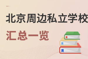 ߅ȷོӣ˽W(xu)УR(ni)HУޑ