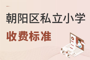 ꖅ^(q)˽СW(xu)M(fi)(bio)(zhn)ӵW(xu)У£