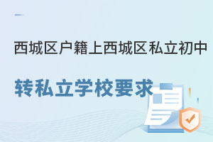 ǅ^(q)ϱǅ^(q)˽D(zhun)W(xu)Ҫ(D(zhun)˽W(xu)У)