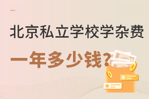 ˽W(xu)УW(xu)sM(fi)һXԃr(ji)ȸ߆