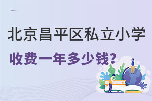 ƽ^(q)˽СW(xu)M(fi)һŶX