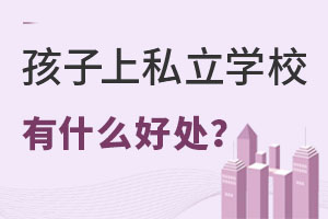 ˽W(xu)Уʲô̎wF(xin)Ď׷