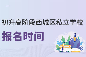 Aǅ^(q)˽W(xu)У(bo)r(sh)gǾ