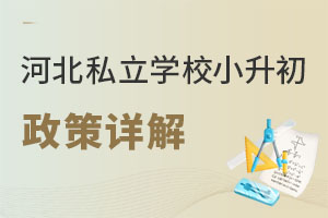 2023ӱ˽W(xu)УСԔ(ޑ(h))