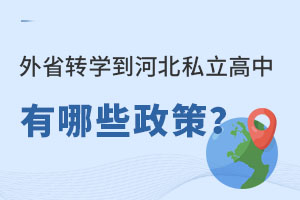2023ʡD(zhun)W(xu)ӱ˽ЩҪ